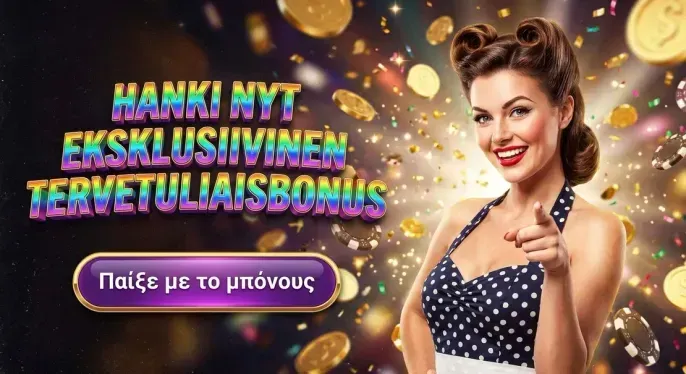Casea Casino